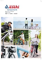 あさひブランド2026