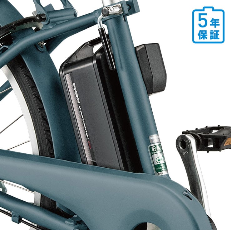 ラクット 24「RK4B37」24インチ 3段変速 電動自転車 -27