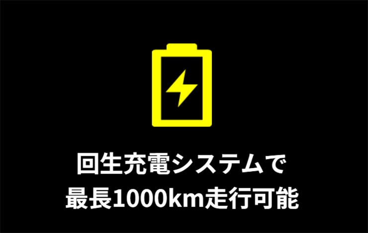 リバイク ステルナ「ASST277TYR」26インチ 3段変速 電動自転車 -26