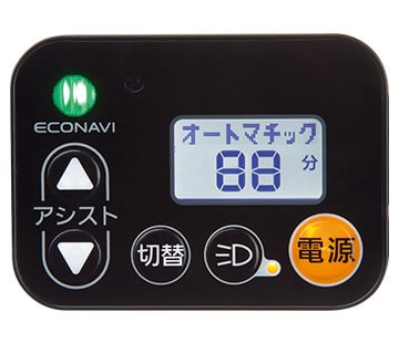 2020 ギュットクルームDX「BE-ELFD032」20インチ 3人乗り対応 電動自転車