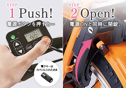 2020 ギュットクルームR EX「BE-ELRE03」20インチ 3人乗り対応 電動自転車