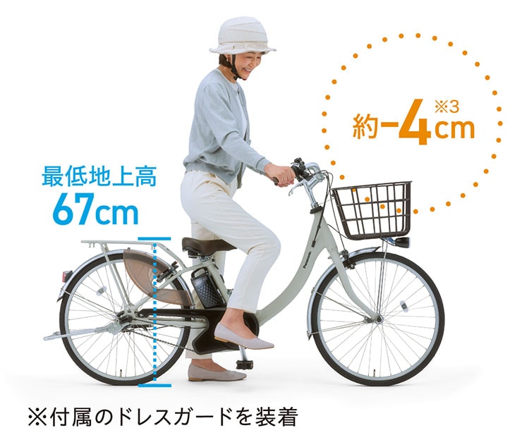 ビビ・SL「BE-FSL435」24インチ 電動自転車 -26