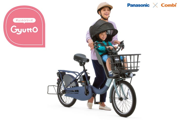 ギュット・クルームF・EX「BE-FHE031」20インチ 3人乗り対応 電動自転車 -26