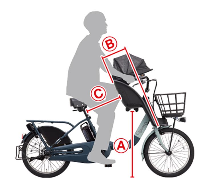 ギュット・クルームF・EX「BE-FHE031」20インチ 3人乗り対応 電動自転車 -26