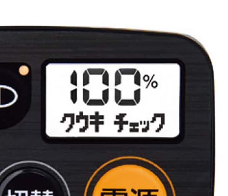 ギュット・クルームF・EX「BE-FHE031」20インチ 3人乗り対応 電動自転車 -26