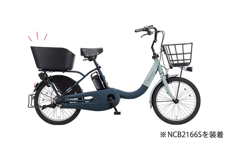 ギュット・クルームF・EX「BE-FHE031」20インチ 3人乗り対応 電動自転車 -26