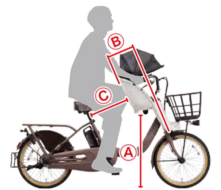 ギュット・クルームF・DX「BE-FHD033」20インチ 3人乗り対応 電動自転車 -26