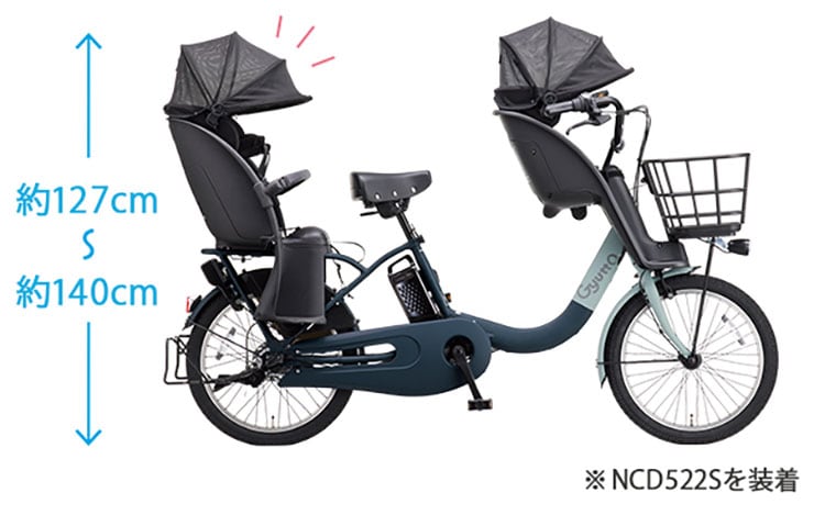 ギュット・クルームF・DX「BE-FHD033」20インチ 3人乗り対応 電動自転車 -26