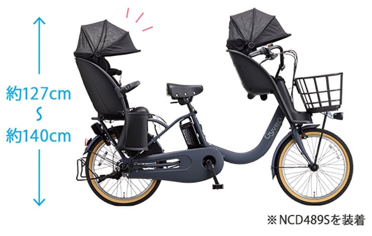 ギュット・クルームR・EX「BE-FRE035」20インチ 3人乗り対応 電動自転車 -26