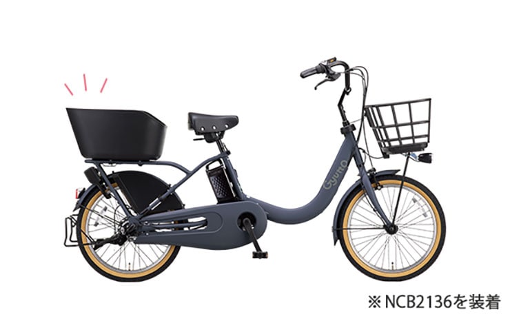 ギュット・クルームR・EX「BE-FRE035」20インチ 3人乗り対応 電動自転車 -26