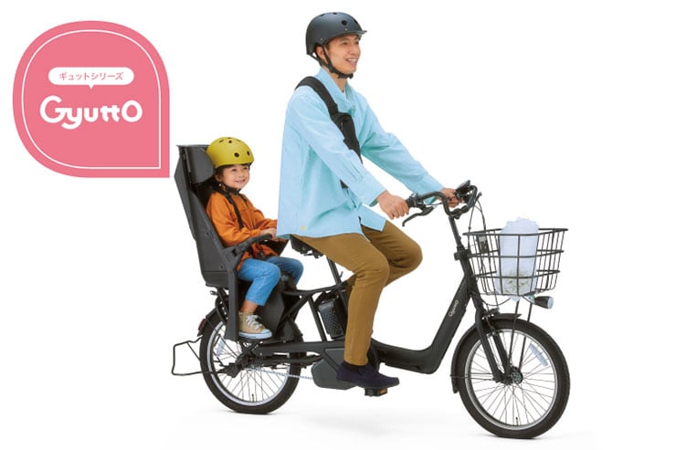 ギュット・アニーズ・DX・押し歩き「BE-FAW032」20インチ 3人乗り対応 電動自転車 -26