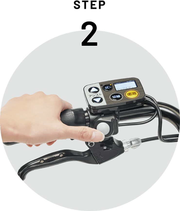 ギュット・アニーズ・DX・押し歩き「BE-FAW032」20インチ 3人乗り対応 電動自転車 -26