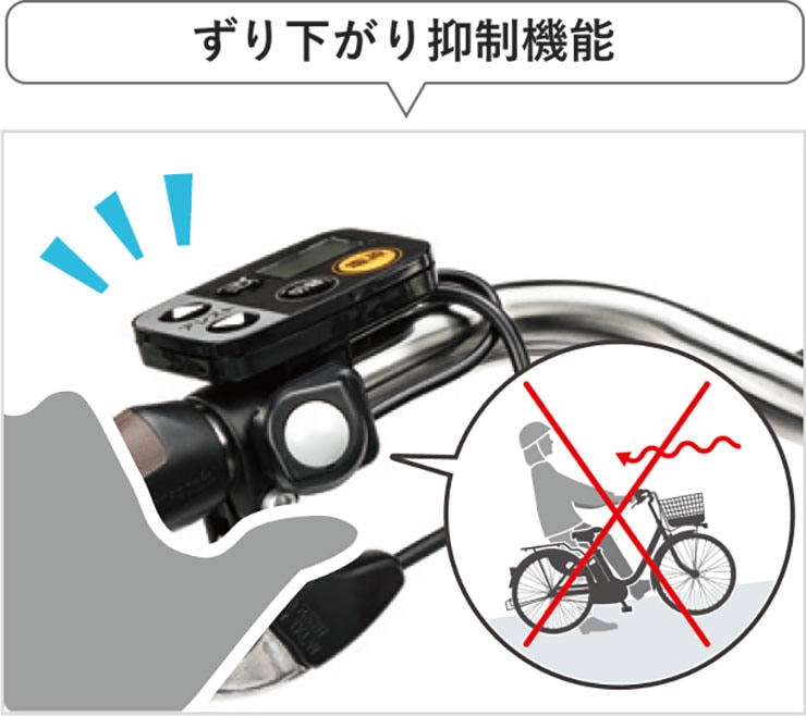 ギュット・アニーズ・DX・押し歩き「BE-FAW032」20インチ 3人乗り対応 電動自転車 -26