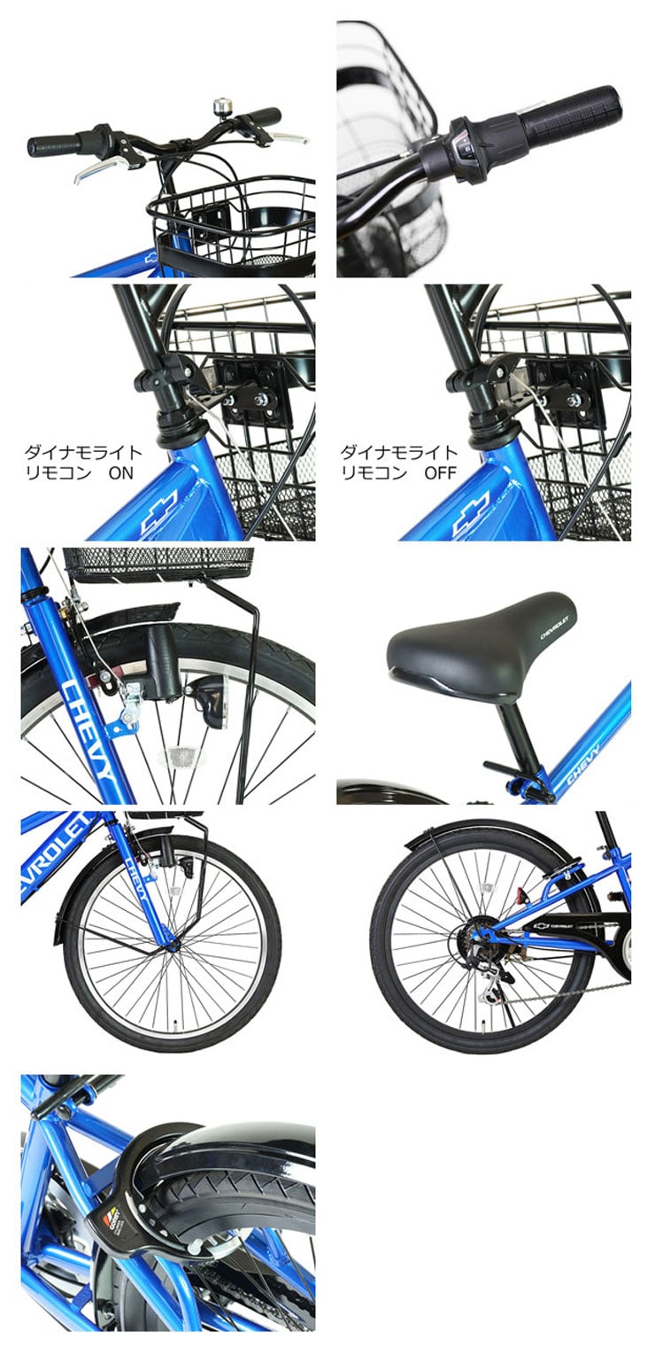 CHEVROLET Jr.CTB246 24インチ 6段変速 子供用 自転車 -25
