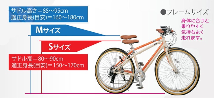 ル・ショワ 7007 アルミクロス BAA 7段変速 クロスバイク自転車
