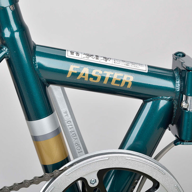 ファスターFDB206 20インチ 折りたたみ自転車