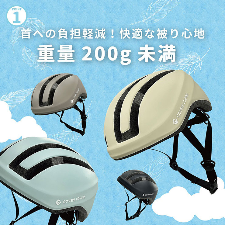 FUWATTO（フワット）頭周:54-59cm SG軽量ヘルメット