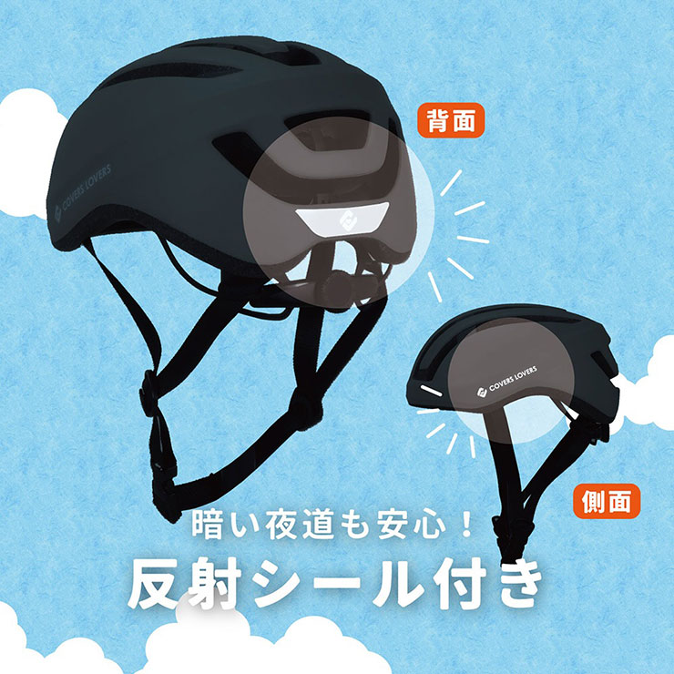FUWATTO（フワット）頭周:54-59cm SG軽量ヘルメット