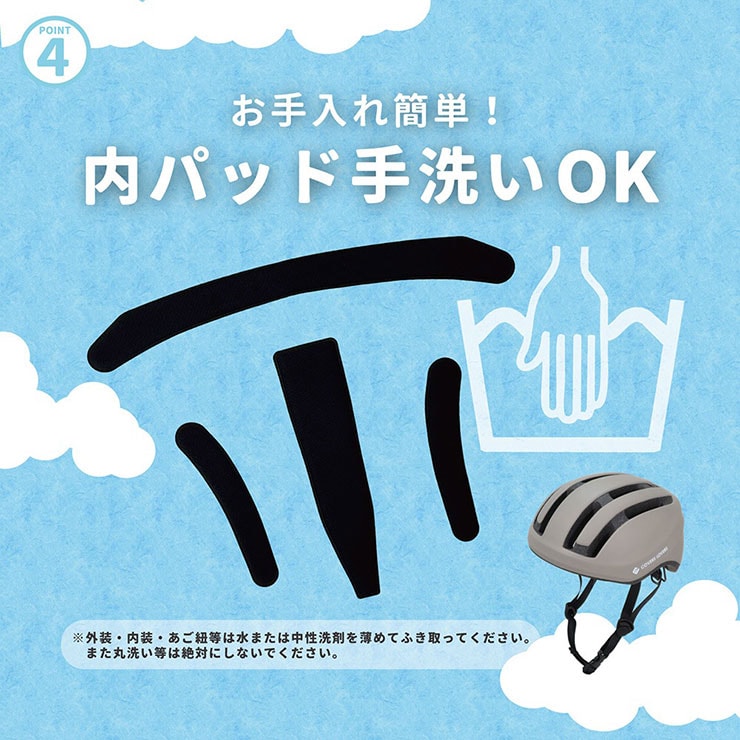 FUWATTO（フワット）頭周:54-59cm SG軽量ヘルメット