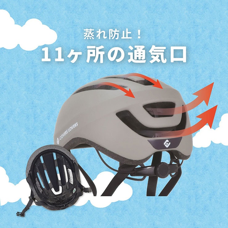 FUWATTO（フワット）頭周:54-59cm SG軽量ヘルメット