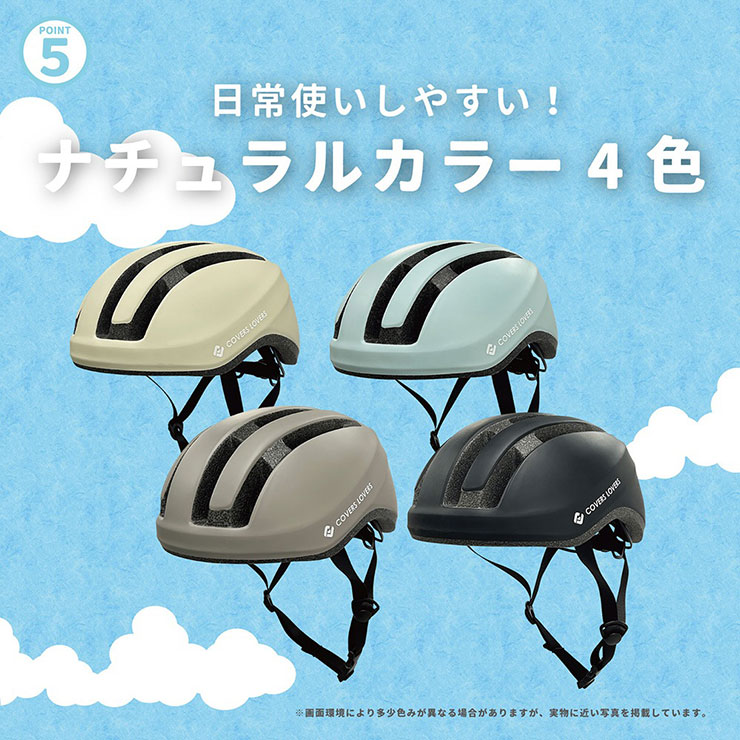 FUWATTO（フワット）頭周:54-59cm SG軽量ヘルメット