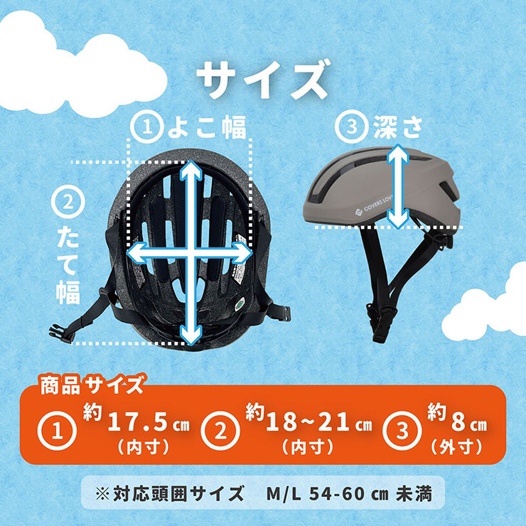 FUWATTO（フワット）頭周:54-59cm SG軽量ヘルメット