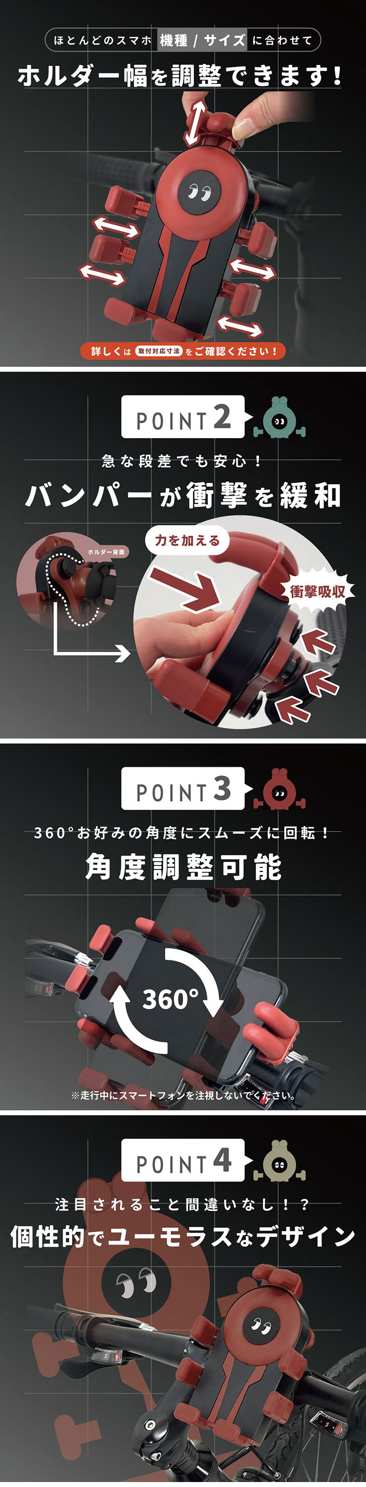 Hug Holder スマホホルダー スマホケース