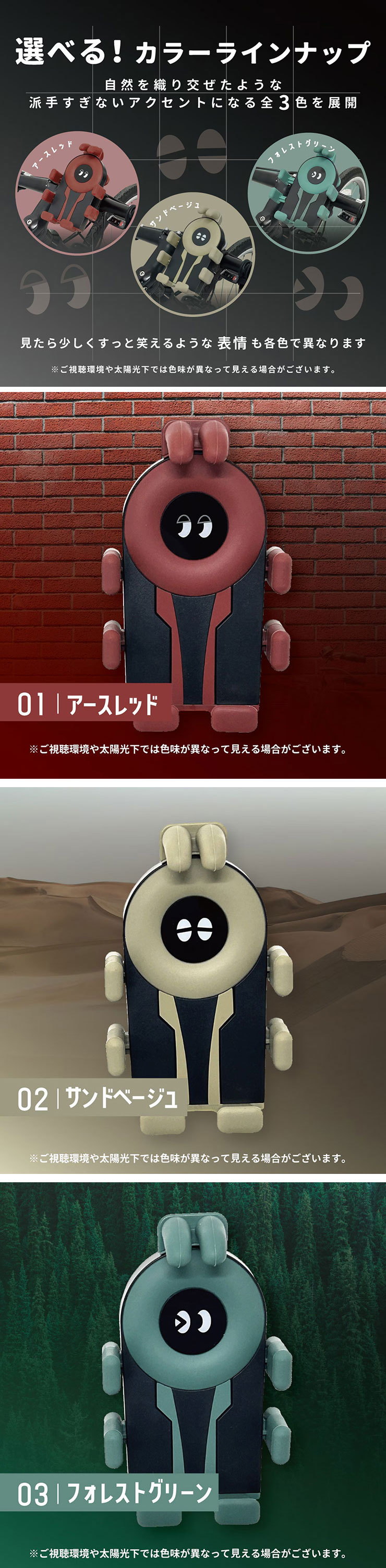 Hug Holder スマホホルダー スマホケース