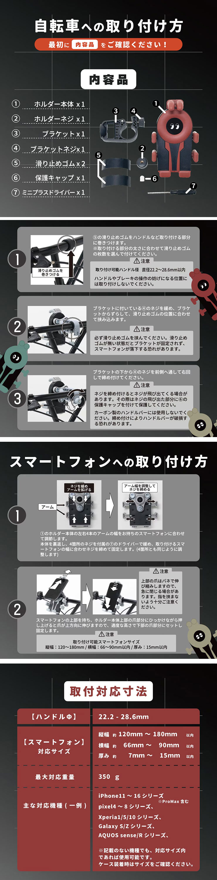 Hug Holder スマホホルダー スマホケース