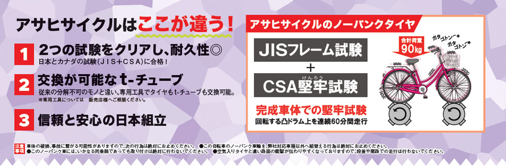 2020 プロテクティアN26Q「TUX6Q」26インチ 3段変速 オートライト シティサイクル 自転車