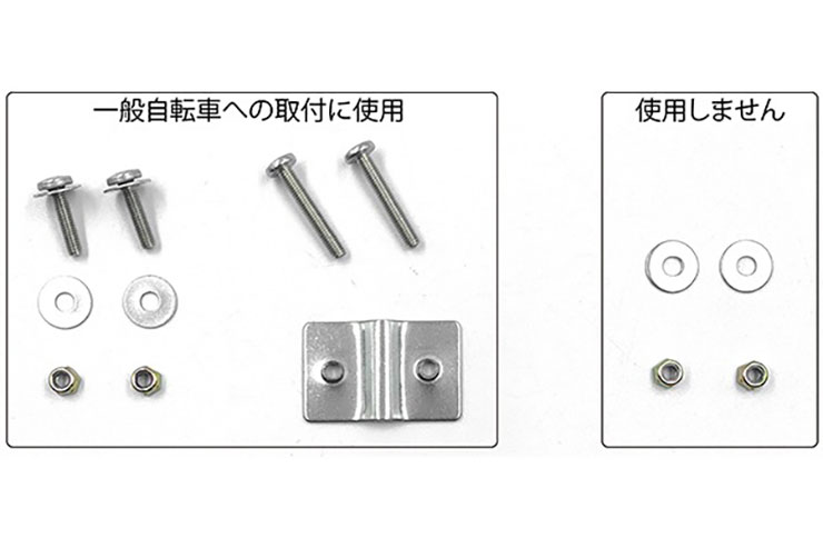 D型メッシュ特大前カゴ フロントバスケット 前用