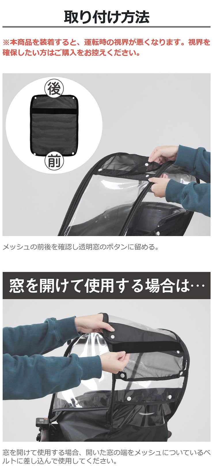 D-5FAF-BBM02 サイド付き日よけメッシュ