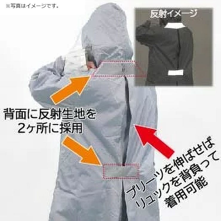 自転車レインウェア OTONA コンパクト 収納袋付属 レインコート レディース リフレクター付き