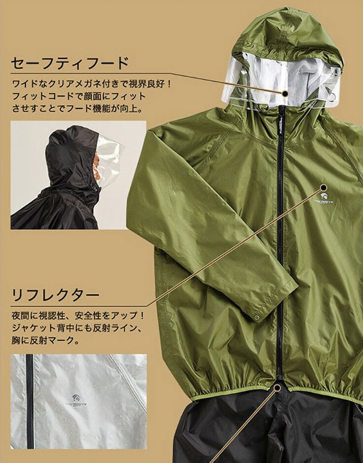 THE ROOTS リュックインレインスーツ ARG-210