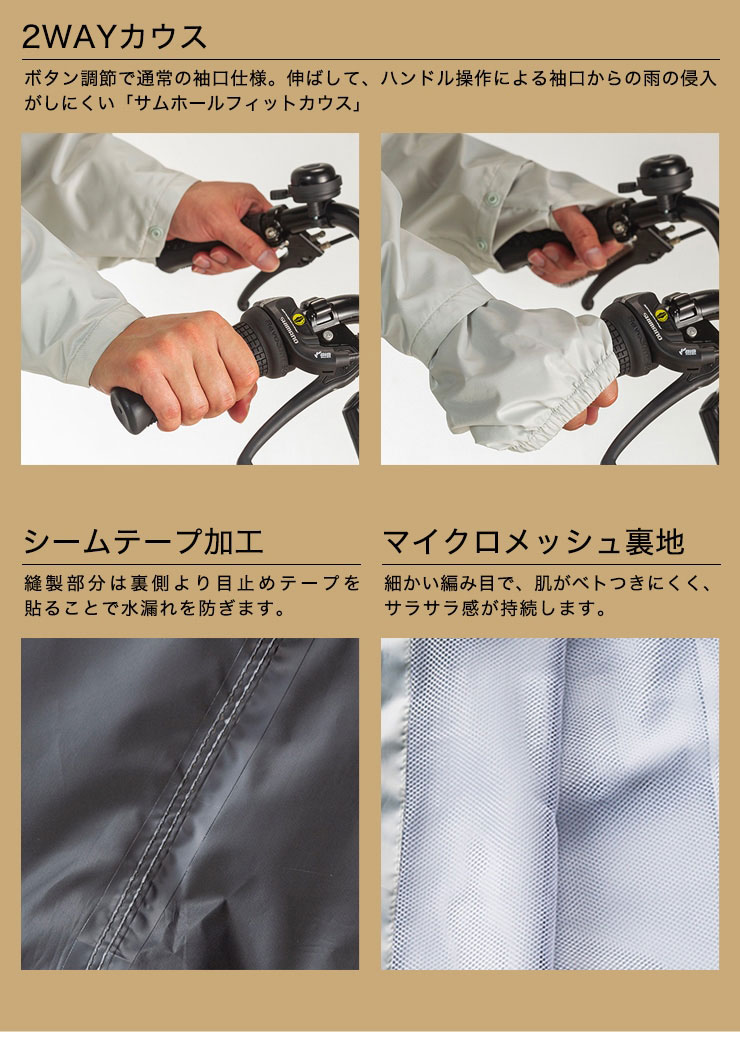 THE ROOTS リュックインレインコート ARG-211 レインウェア