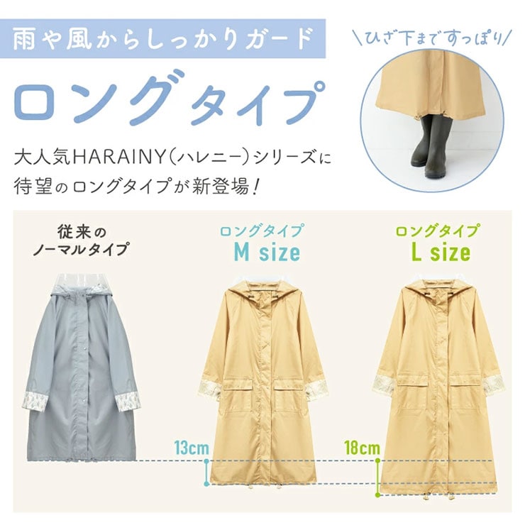 CCP自転車レインウェア OTONA ロングタイプ 収納袋付属 レインコート レディース リフレクター付き