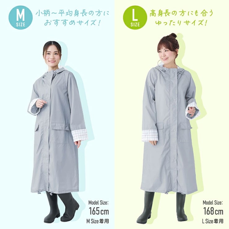 CCP自転車レインウェア OTONA ロングタイプ 収納袋付属 レインコート レディース リフレクター付き