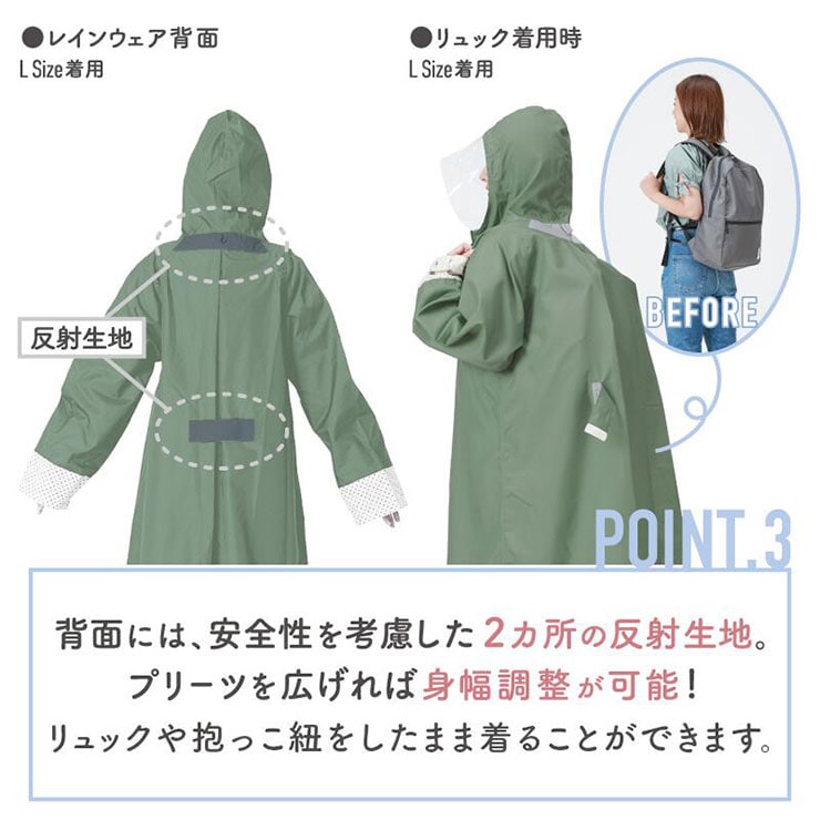CCP自転車レインウェア OTONA ロングタイプ 収納袋付属 レインコート レディース リフレクター付き