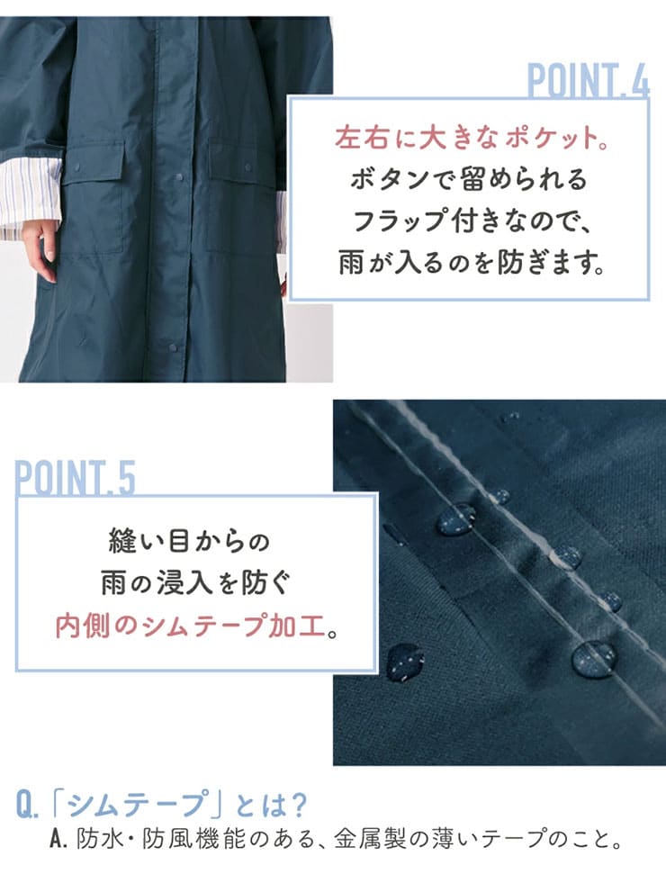 CCP自転車レインウェア OTONA ロングタイプ 収納袋付属 レインコート レディース リフレクター付き