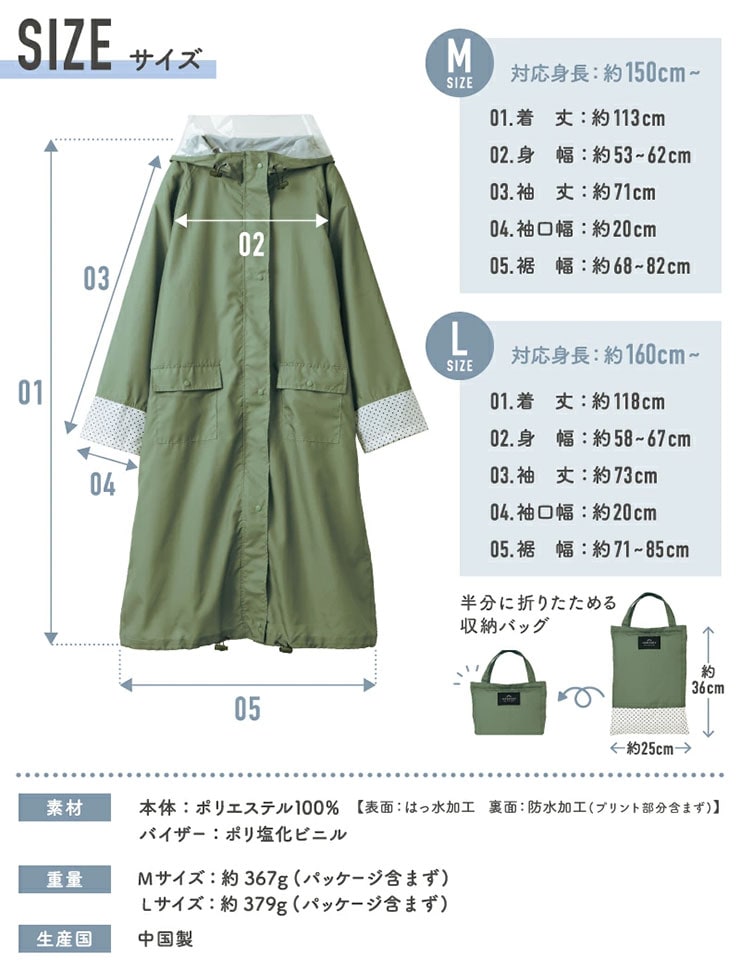 CCP自転車レインウェア OTONA ロングタイプ 収納袋付属 レインコート レディース リフレクター付き