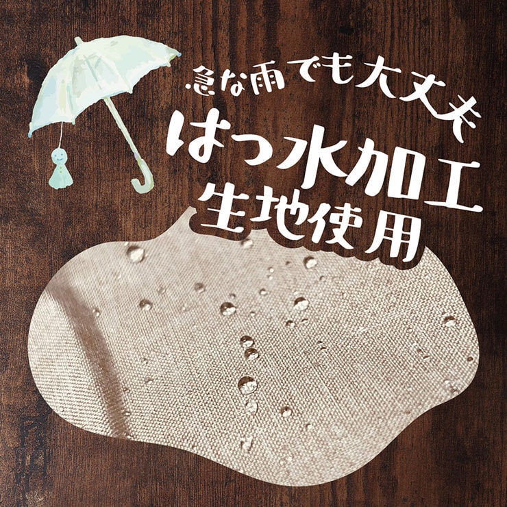 COVERS LOVERS4 2段式前カゴカバー