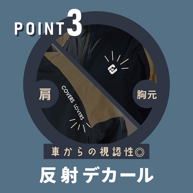 COVERS LOVERS 高性能 透湿防水レインコート メンズ レインウェア