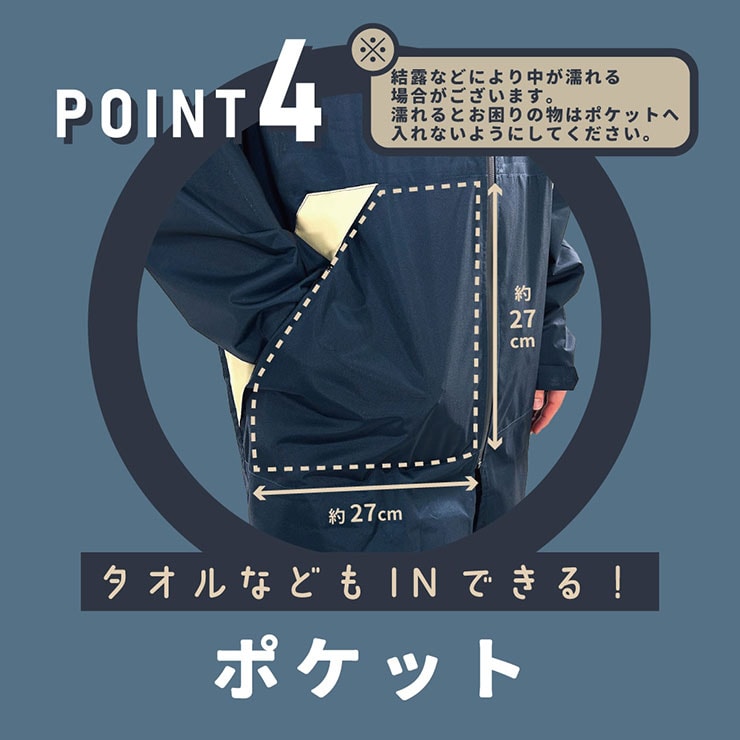 COVERS LOVERS 高性能 透湿防水レインコート メンズ レインウェア