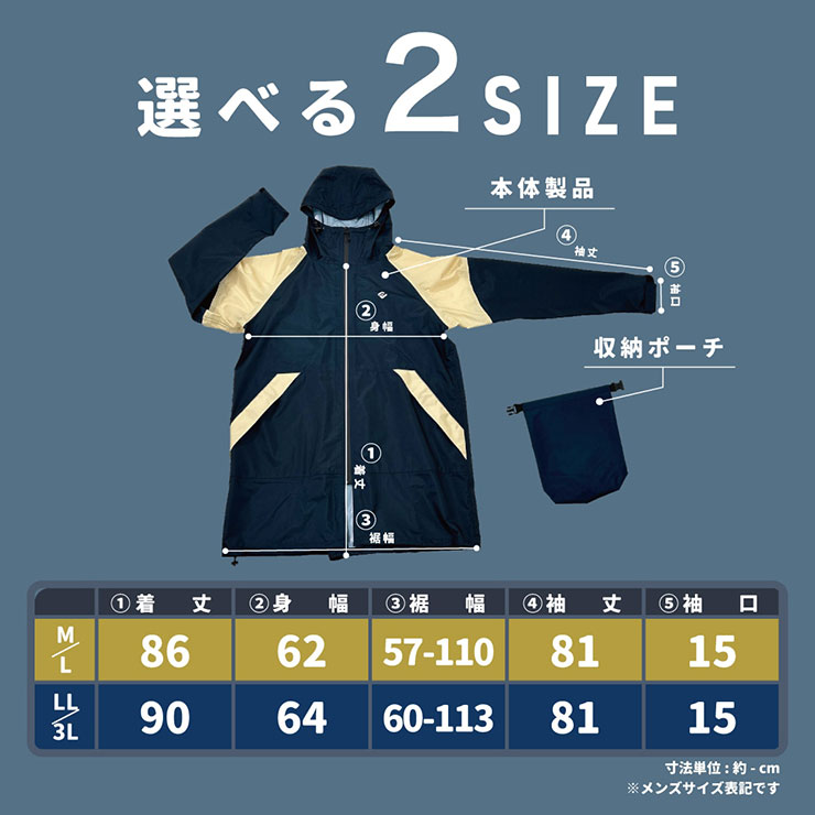 COVERS LOVERS 高性能 透湿防水レインコート メンズ レインウェア