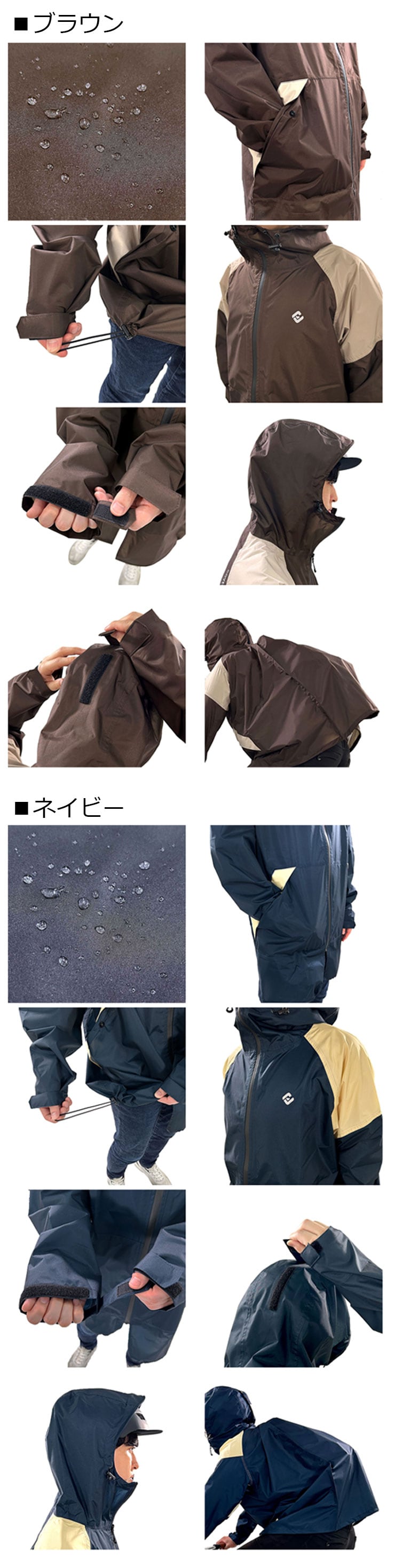 COVERS LOVERS 高性能 透湿防水レインコート メンズ レインウェア