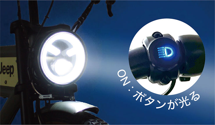 JE-260e 26インチ 変速なし 電動自転車