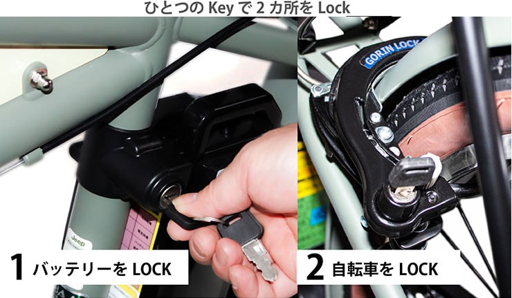 JE-260e 26インチ 変速なし 電動自転車