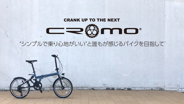 PF207 20インチ 折りたたみ自転車