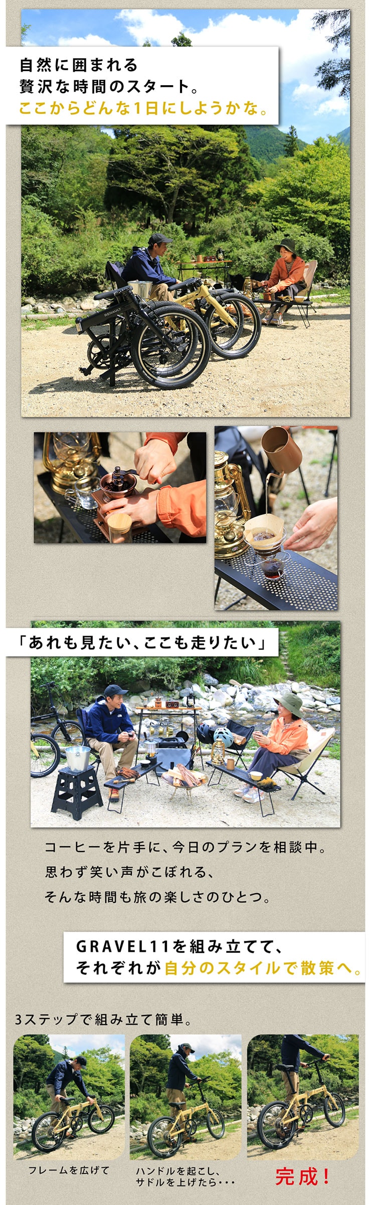 RENAULT GRAVEL11(グラベル11)「AL-FDB208」20インチ 折りたたみ自転車 -26