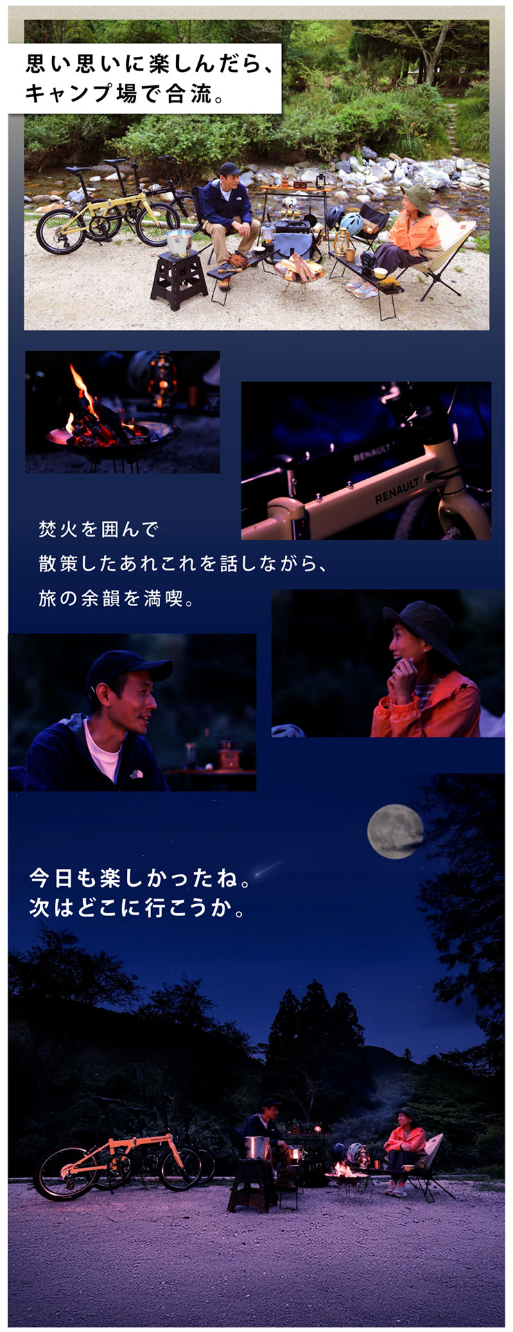 RENAULT GRAVEL11(グラベル11)「AL-FDB208」20インチ 折りたたみ自転車 -26